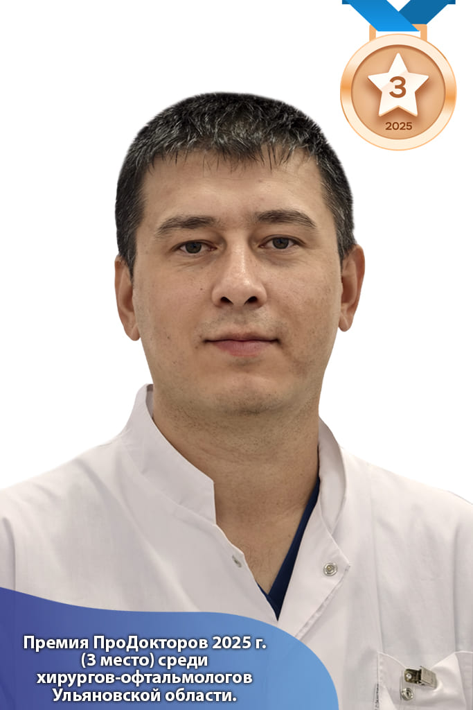 Кадермятов Раиль Рустямович