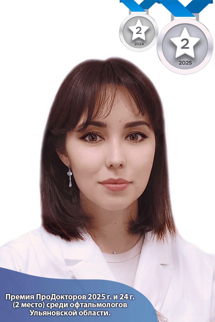 Яфясова Гульнара Раисовна