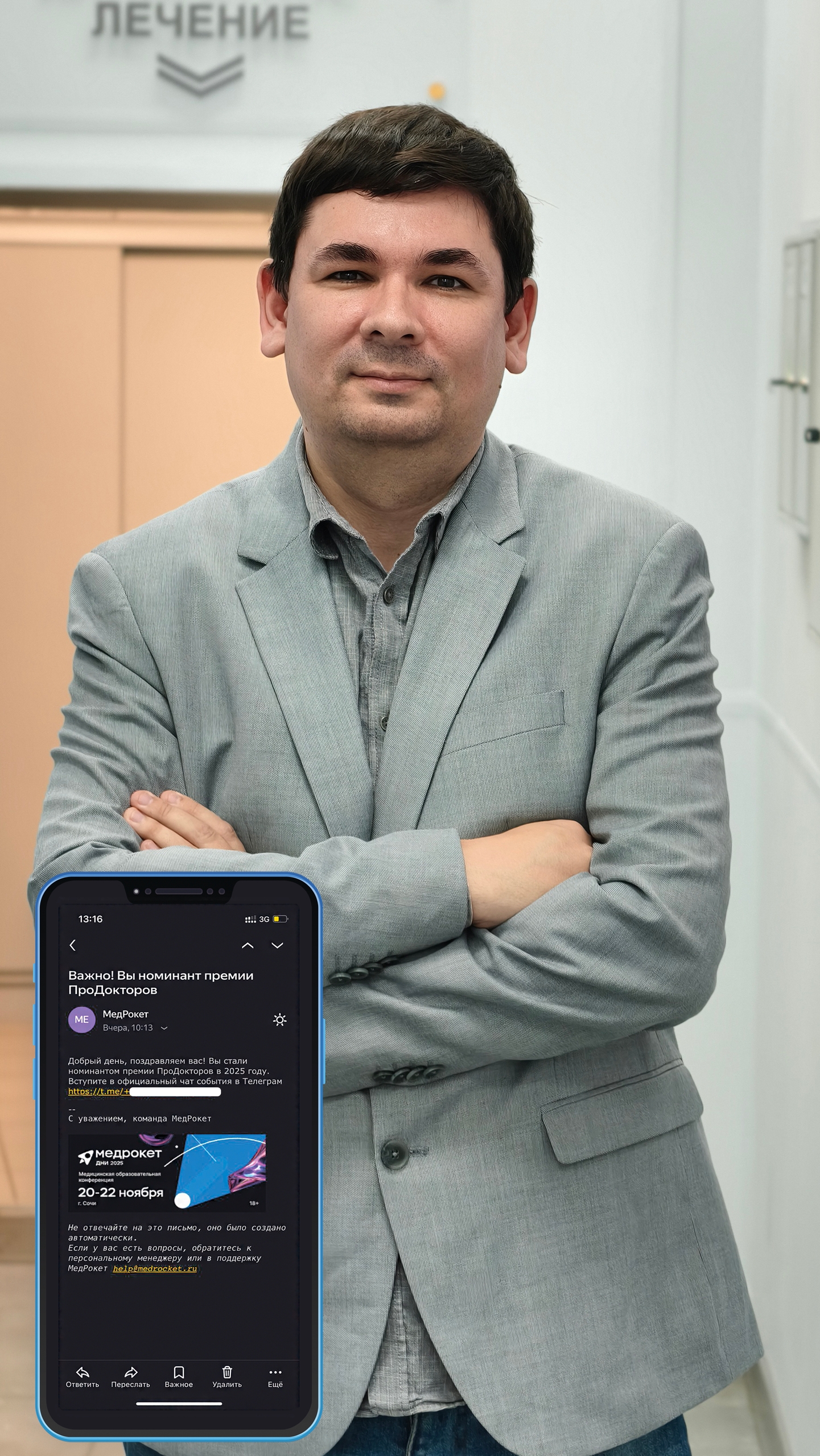 Пузырев Александр