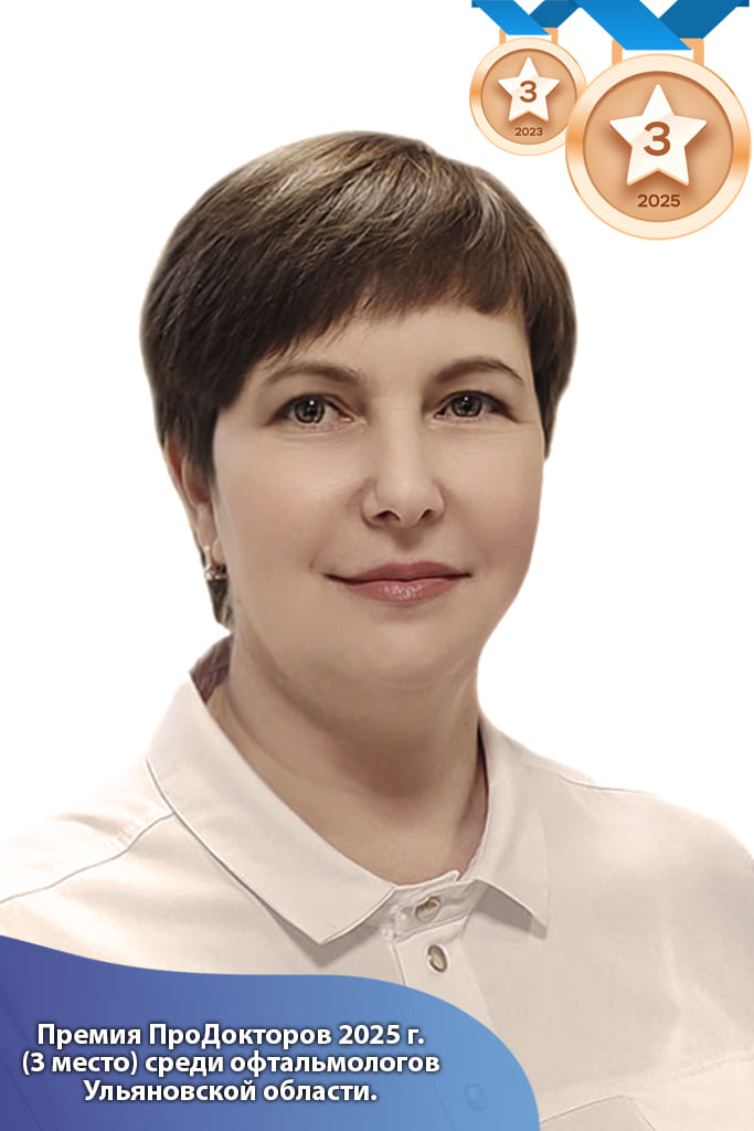 Булгакова Инна Александровна