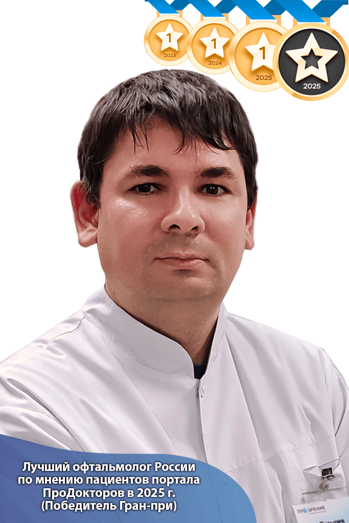 Пузырев Александр Сергеевич