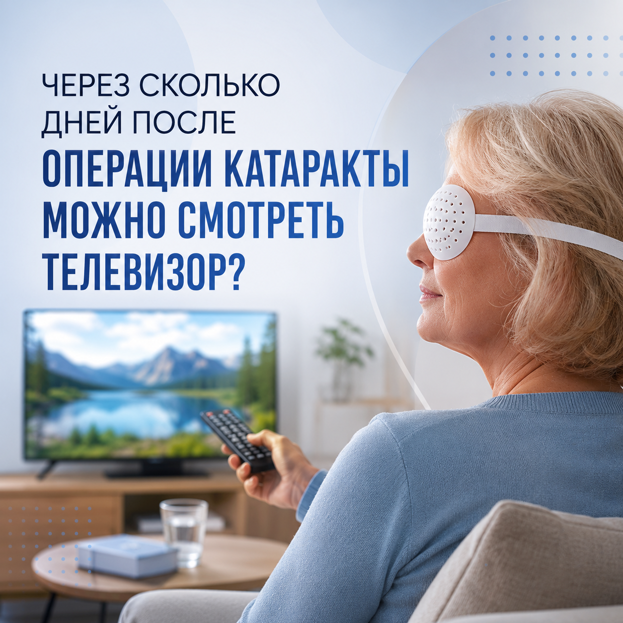удаление папиллом в ульяновске